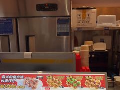 -泉鲤章鱼烧(互联宝地店)