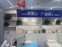 -蕾特恩专业祛痘.面部皮肤管理