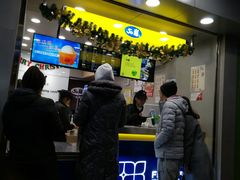 门面-50岚(天钥桥路店)