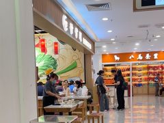 -甘掌门·化州驰名牛杂粉(越秀店)