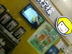 -快乐柠檬happylemon(乐客城夏庄路店)