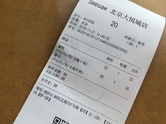 -Seesaw Coffee(朝阳大悦城店)