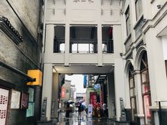 -东西巷