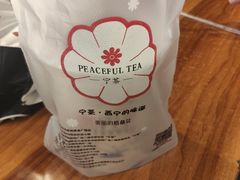 -宁茶·西宁特色奶茶(北家姓总店)