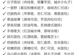 -黄兴南路步行商业街