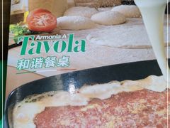-萨莉亚意式餐厅(灵芝站中洲店)