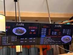 -马五面馆(郦城国际店)