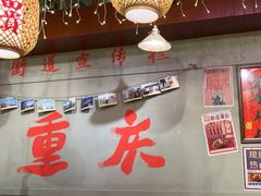 -巴卤社老火锅(财富店)