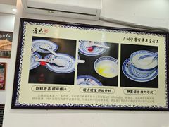 -曾氏姜撞奶甜品专家(岳阳店)