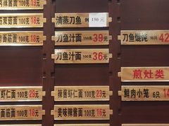 -老半斋(福州路店)