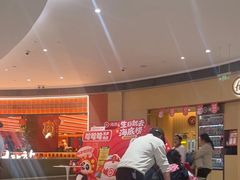 -海底捞火锅(金地广场生日主题店)
