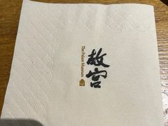 -故宫餐厅(景运门店)