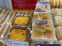 -BreadTalk面包新语·烘焙蛋糕(广州白云五号店)