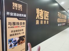 -凯德MALL(西直门店)