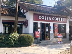 -COSTA COFFEE(西湖天地店)