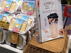 -面包新语(滨湖万达店)