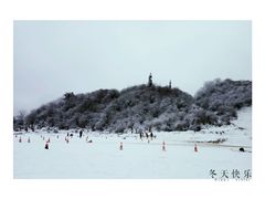 -太子岭滑雪场