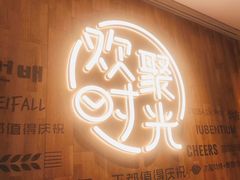 -木屋烧烤(龙岗南联店)
