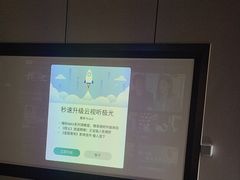 -金来·影院足道(埃美柯店)