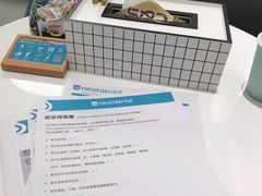 -深圳佑诺口腔门诊部