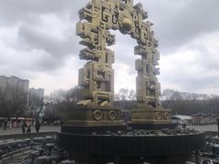 -北山公园