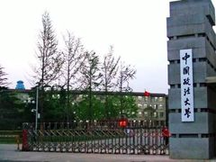 -中国政法大学(昌平校区)