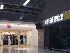 -天河城购物中心