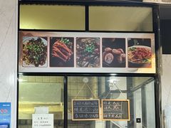 -荣荣面馆(丹溪大道店)