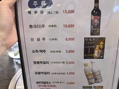-莲洞本家