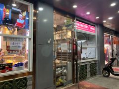 门面-荔银肠粉·非遗手藝(夫子庙店)