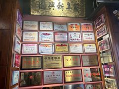 -新兴园饺子馆(河南街店)