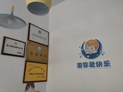 -育儿湾亲子游泳馆(华阳路店)