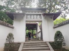 -白鹿洞书院