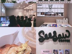-Seesaw Coffee(武商MALL·武广店)