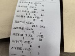 -良友·海鲜青岛菜(五四广场店)