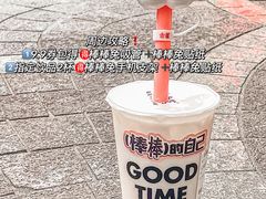 -古茗(潘水店)