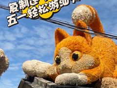 -汕头蓝水星欢乐世界