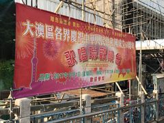 -大澳渔村及棚屋