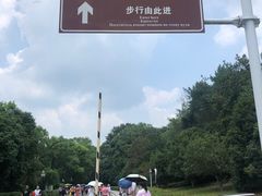 -韶山毛泽东同志故居