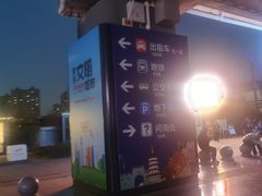 -洛阳龙门站