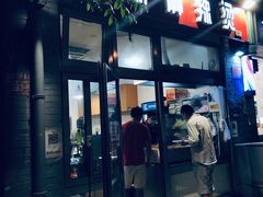 门面-郭记小街麻辣烫(南小街总店)