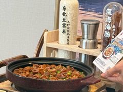 -品海楼·大连海胆锅贴馆(东港店)