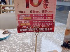 -金香匯晚茶(浑南店)