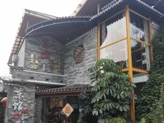 -东馆和天下特色餐饮(工农店)