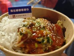 -凤城·食都