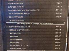 -微焙咖啡工厂(海峡创意产业园·红坊店)