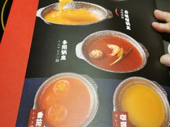 菜单-爱合牛·和牛烧肉&和牛火锅放题(伊势丹南京路店)