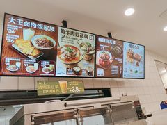 -永和大王(长寿路店)