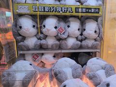 -风云再起游乐汇(北京西单西西友谊店)