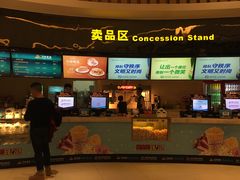 -万达影城(仓山万达广场激光IMAX店)